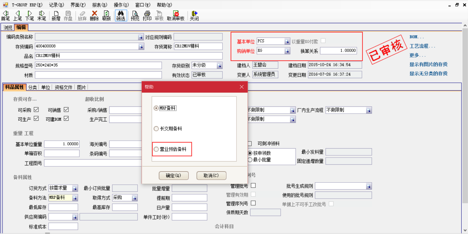 企业应用乐鱼网站web版-乐鱼online(中国)
能获得怎样的成果?