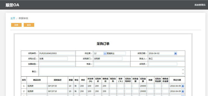 生产企业如何运用好乐鱼网站web版-乐鱼online(中国)
?