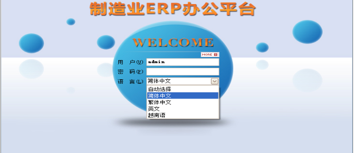 乐鱼网站web版-乐鱼online(中国)
需要多少钱一套?